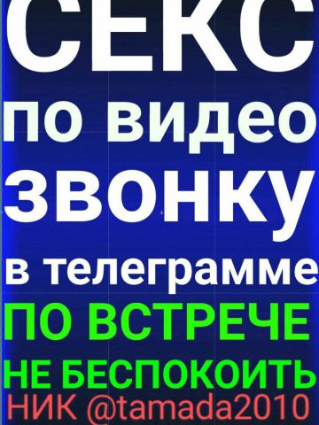 Жемчужина